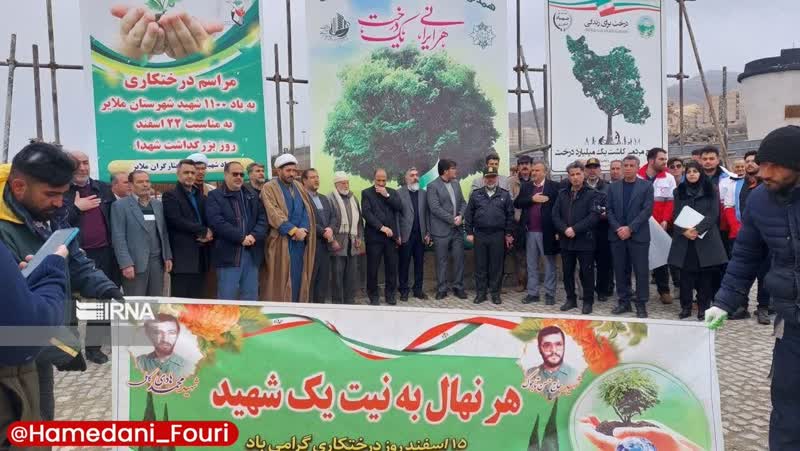 کاشت ۵۰۰ اصله نهال مثمر در مینیوُرلد ملایر کاشت ۵۰۰ اصله نهال مثمر در مینیوُرلد ملایر