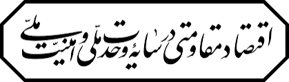 بنر