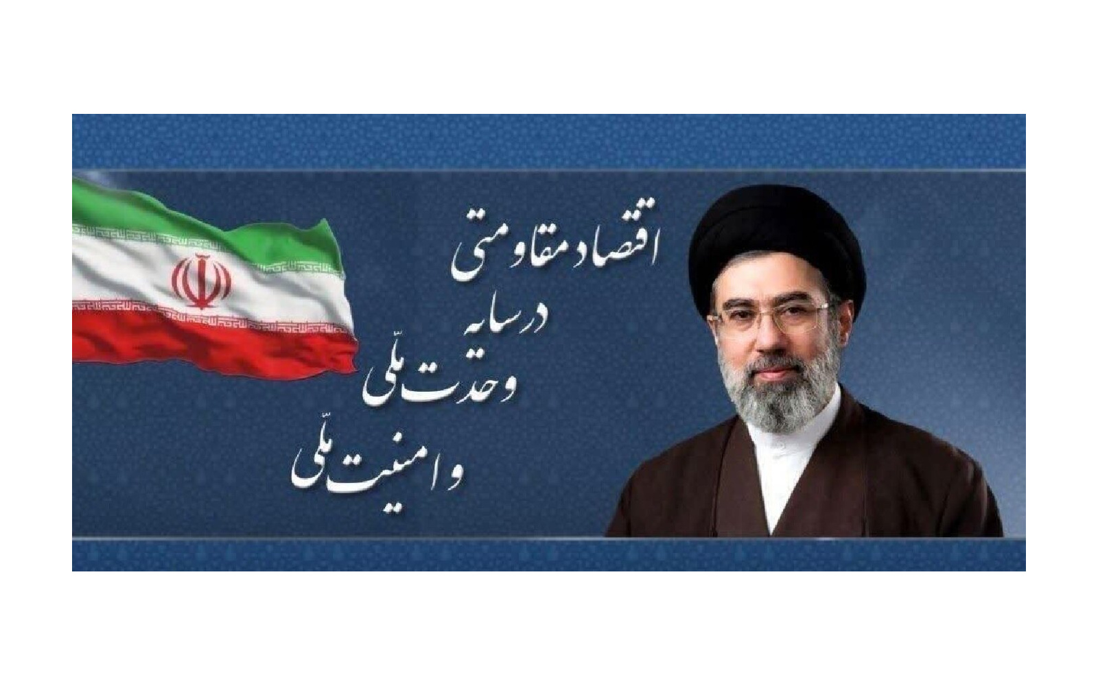 شعار سال 1405