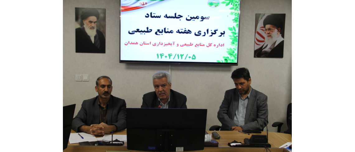 حفاظت از منابع طبیعی، تنها راه مقابله با بحران آب و فرسایش