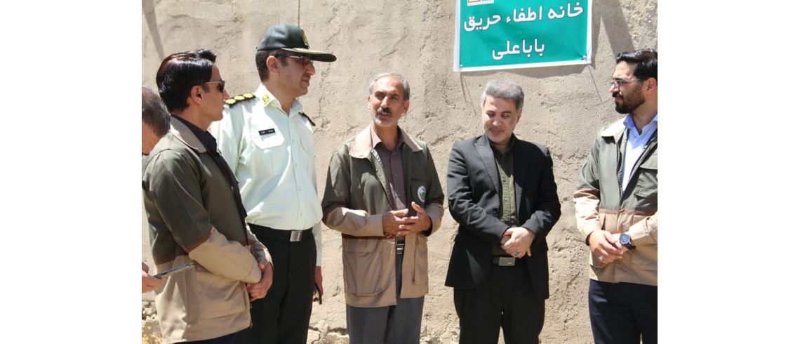 خانه اطفای حریق روستای باباعلی بخش صالح‌آباد افتتاح شد