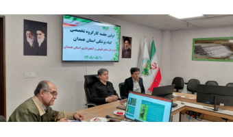 برگزاری جلسه کارگروه تخصصی گیاه‌پزشکی اداره‌کل منابع طبیعی و آبخیزداری استان همدان