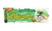 200هزار کاداستر اراضی ملی و2هزار هکتار جنگلکاری در همدان 
