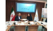 انعقاد تفاهم نامه همکاری  فی مابین اداره کل منابع طبیعی و آبخیزداری استان همدان و اداره کل کتابخانه های عمومی استان همدان 