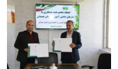 انعقاد تفاهم نامه بین منابع طبیعی و آبخیزداری استان همدان و سازمان دانش آموزی