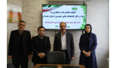 انعقاد تفاهمنامه همکاری بین اداره کل منابع طبیعی و کتابخانه های عمومی استان همدان