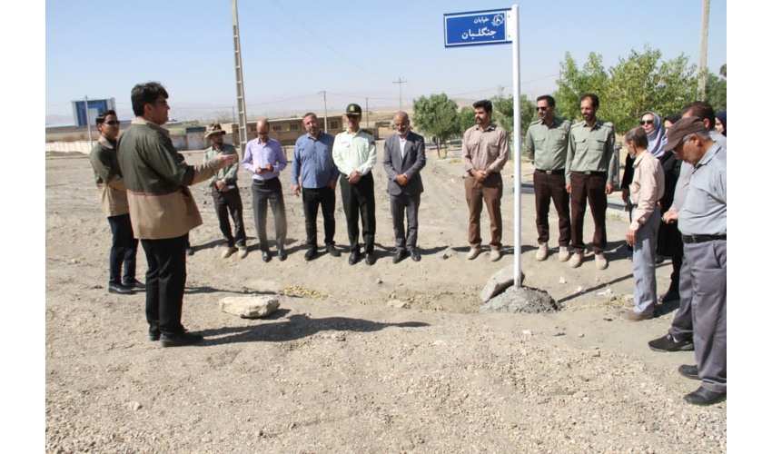 خیابان ورودی روستای پیرمیشان ملایر به نام «جنگلبان» نامگذاری شد