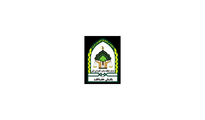 در سال گذشته بالغ بر 660هکتار اراضی منابع طبیعی ازید متصرفان خلع ید ورفع تصرف شده است