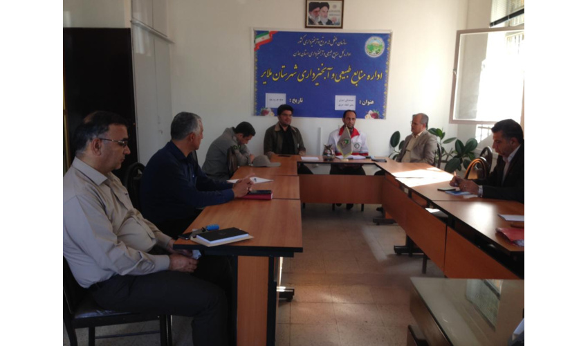 برگزاری جلسه هماهنگی مانوراطفاء حریق در اداره منابع طبیعی و آبخیزداری شهرستان ملایر 