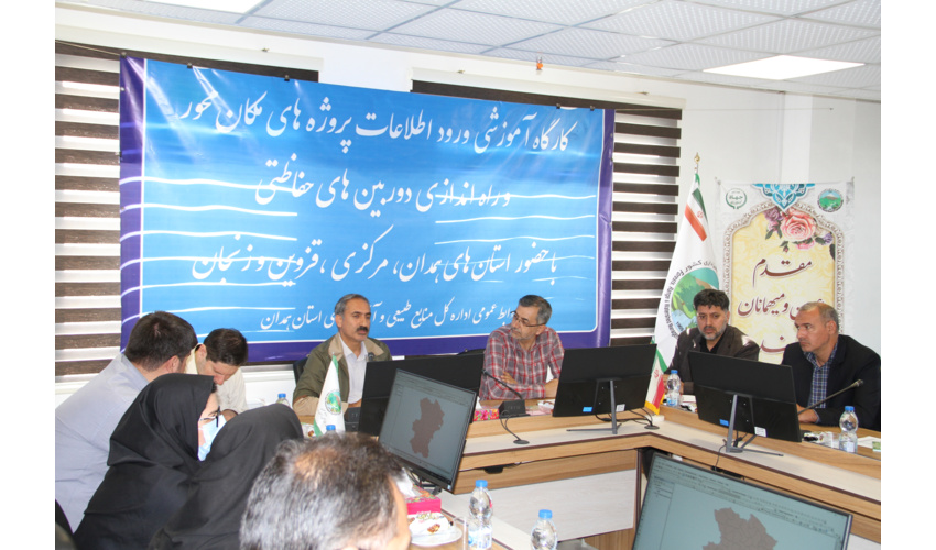 مرکز مانیتورینگ عرصه های منابع طبیعی در استانها در سال 1401 ایجاد می شود.