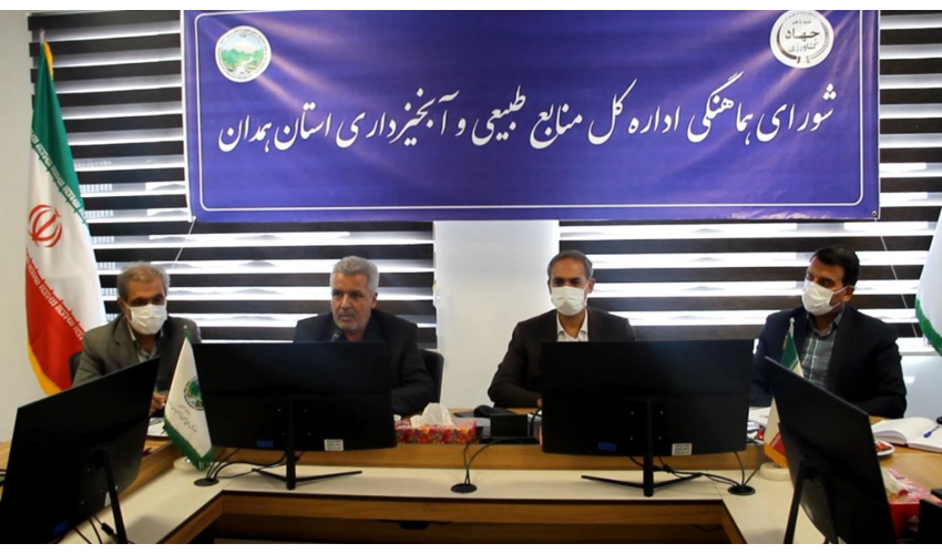 ریاست سازمان جهاد کشاورزی در شورای هماهنگی اداره کل منابع طبیعی وآبخیزداری استان همدان