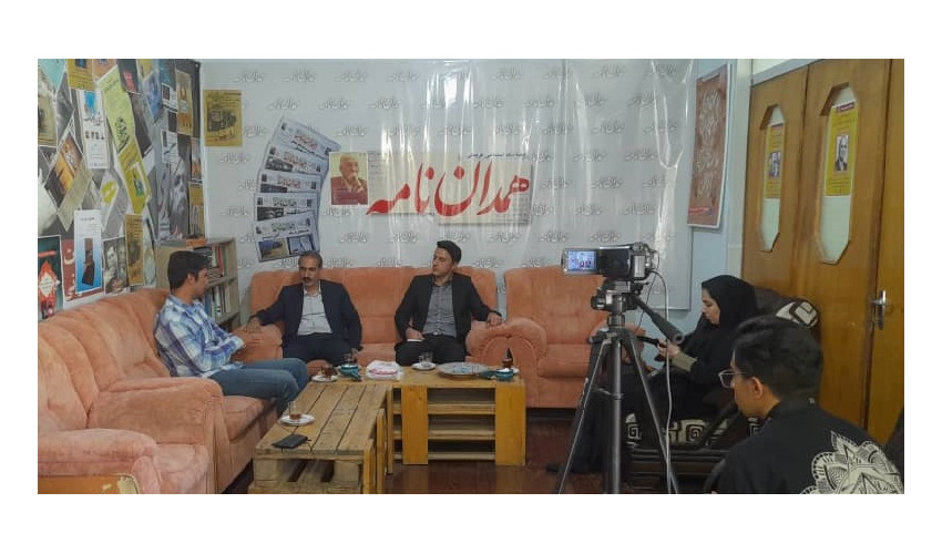 حضور مدیر کل منابع طبیعی و آبخیزداری استان همدان در هفته نامه همدان نامه