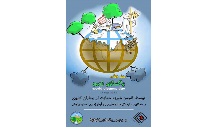 بازدید مدیرکل دیوان محاسبات استان همدان از پروژه های منابع طبیعی