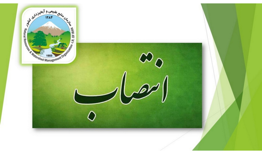 لایحه آبخیزداری برای بررسی جزئیات به کمسیون تخصصی دولت ارائه شد .