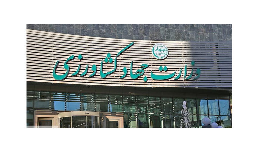 جذب نیروی سرباز امریه در وزارت  جهاد کشاورزی 