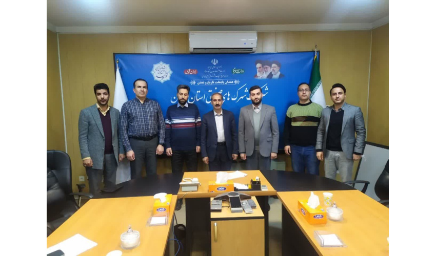 جلسه هم اندیشی اداره کل منابع طبیعی و آبخیزداری  با شرکت شهرکهای صنعتی استان همدان  