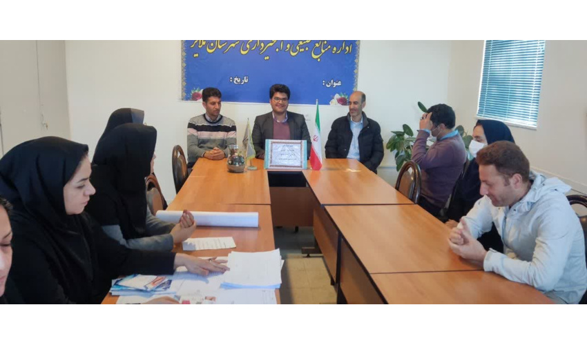 برگزاری دومین جلسه هماهنگی هفته ی منابع طبیعی با حضور ریاست و کارکنان اداره منابع طبیعی و آبخیزداری شهرستان ملایر  