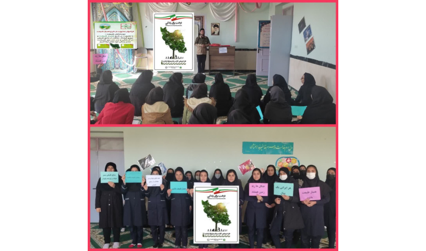 برگزاری دوره آموزشی طرح مردمی کاشت یک میلیارد درخت و طرح همیار طبیعت در شهرستان کبودرآهنگ