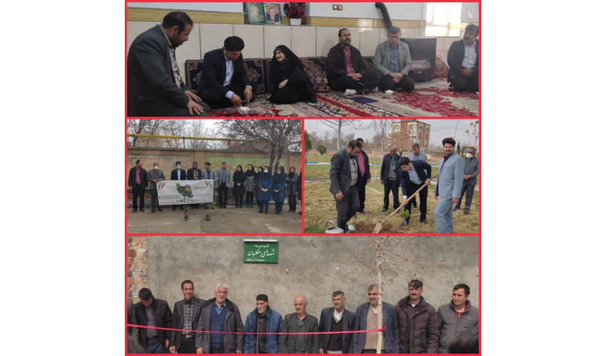 برگزاری برنامه های هفته منابع طبیعی در شهرستان کبودرآهنگ بخش شیرین سو 