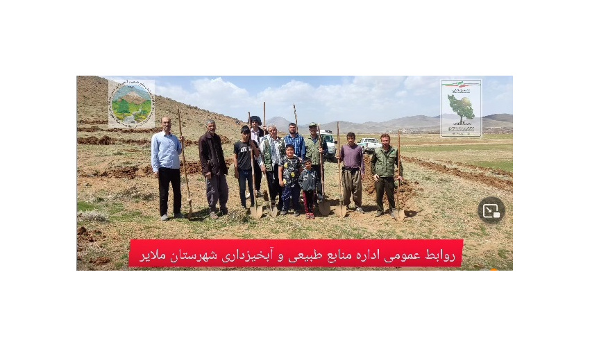 اجرای مشارکتی کمربندسبز در شهرستان ملایر