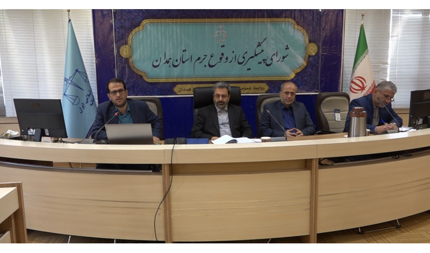 امضای تفاهم نامه همکاری مشترک معاونت پیشگیری ازجرم و اداره کل منابع طبیعی استان همدان