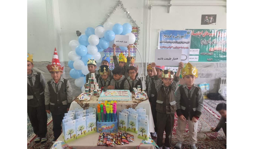 کسب عنوان شایسته تقدیر روابط عمومی اداره کل منابع‌طبیعی و آبخیزداری استان همدان