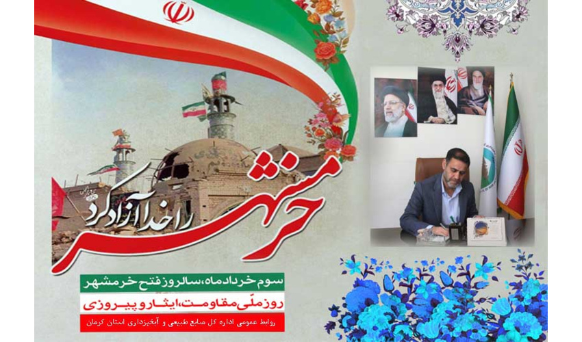 طرح کاشت یک‌میلیارد درخت با استفاده از روش های دانش بنیان عملیاتی شود