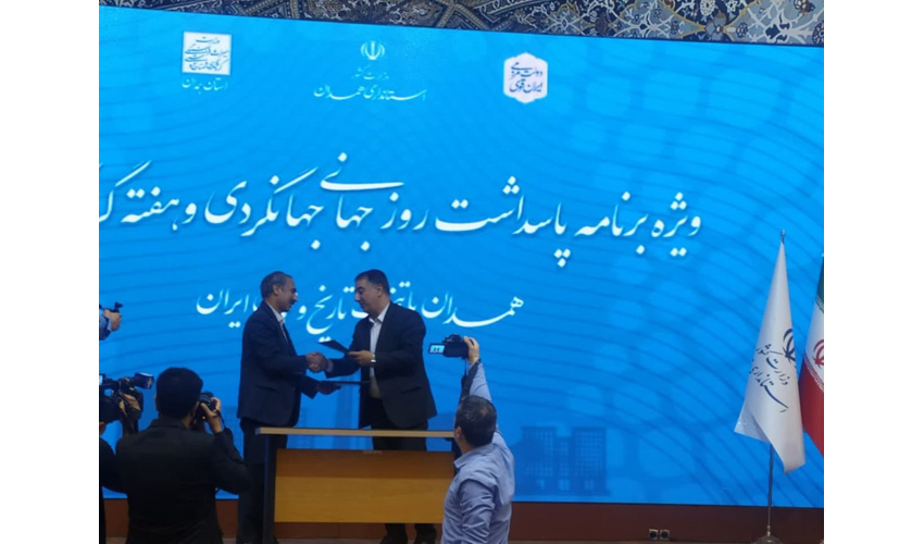 تفاهم نامه همکاری مشترک اداره کل منابع طبیعی و میراث فرهنگی و گردشگری امضاء شد