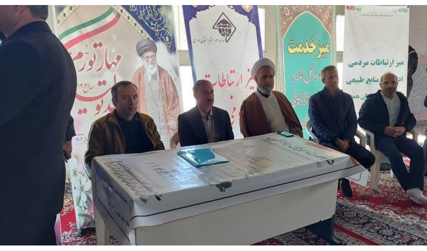 برپایی میزخدمت اداره کل منابع طبیعی و آبخیزداری استان همدان در محل نمازجمعه