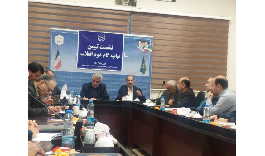 تشکیل شورای هماهنگی سازمان جهاد کشاورزی استان همدان با موضوع طرح مردمی کاشت یک میلیارد درخت