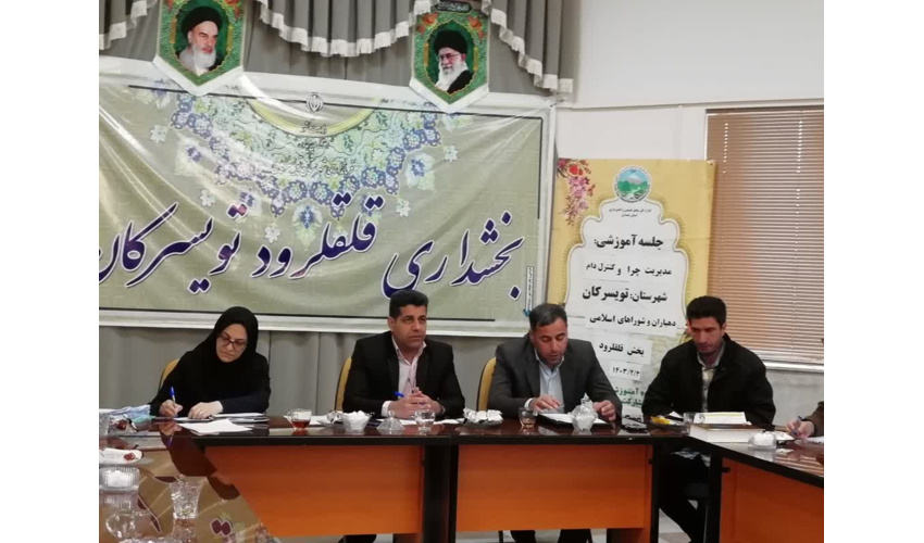 برگزاری کارگاه آموزشی مدیریت چرا و ساماندهی کوچ در بخش قلقل رود شهرستان تویسرکان