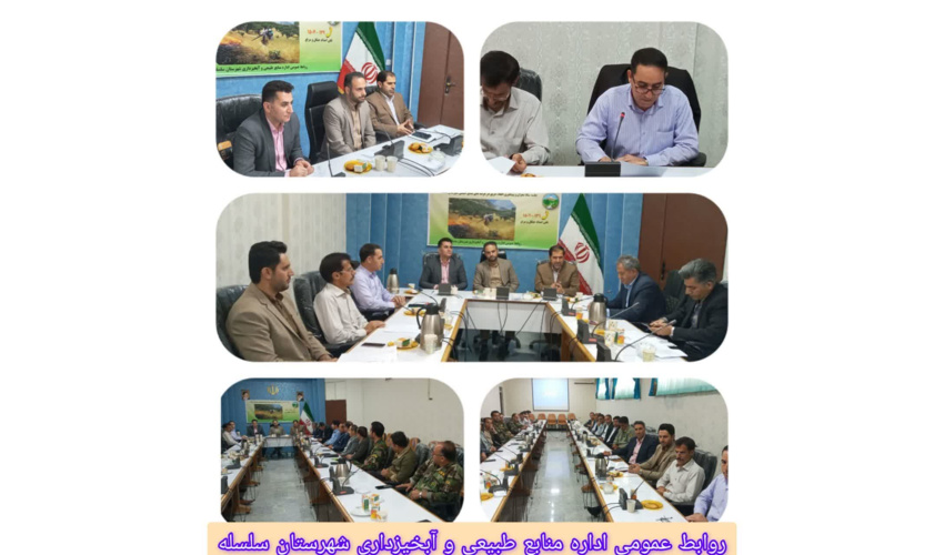  شهرستان ملایر بعنوان اولین شهرستان مورد تقدیر سرهنگ ملکی آهنگران، فرمانده یگان حفاظت سازمان منابع طبیعی و آبخیزداری کشور قرار گرفت 