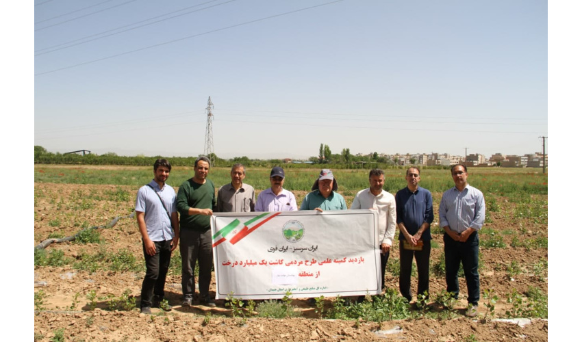  بازدید اعضای کمیته فنی و ناظر استانی طرح مردمی کاشت یک میلیارد درخت از نهالستان موقت شهرستان بهار