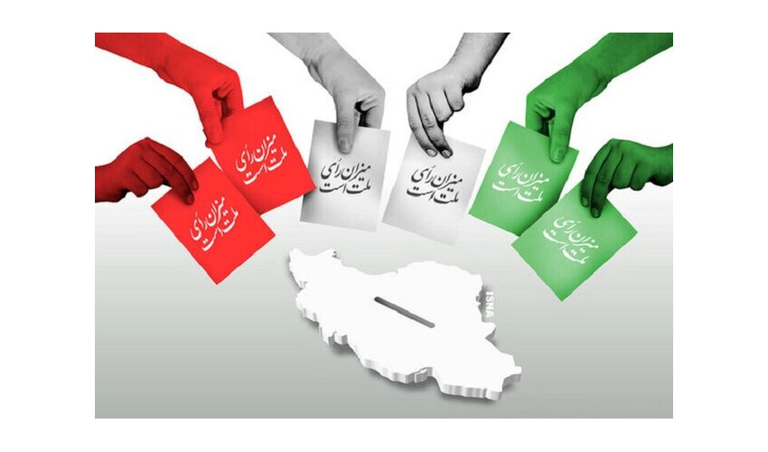  پیام دعوت مدیر کل منابع طبیعی و آبخیزداری استان همدان برای شرکت در انتخابات 