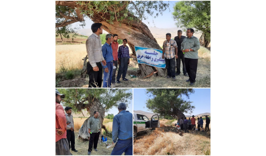 جلسه آموزشی پیشگیری واطفا حریق در روستای چنارعلیا شهرستان اسدآباد
