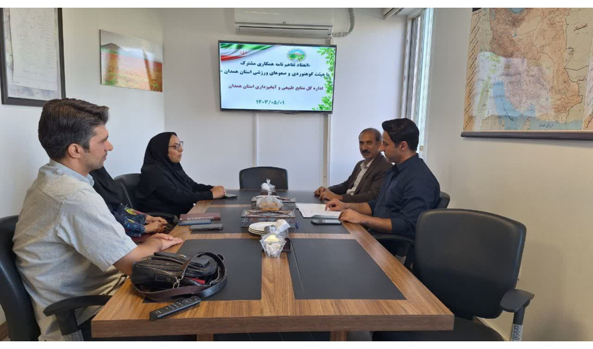 انعقاد تفاهم‌نامه همکاری مشترک اداره کل منابع طبیعی و هیئت کوهنوردی استان همدان 