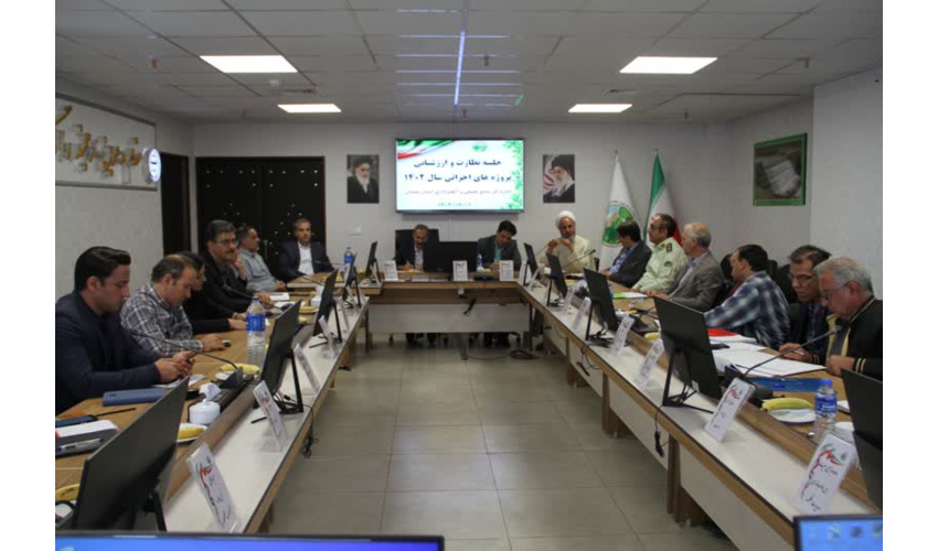 حضور هیئت ارزشیابی سازمان منابع طبیعی کشور در استان همدان
