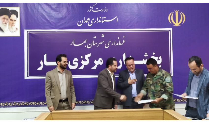 تقدیر بخشدار بهار از منابع طبیعی شهرستان بهار