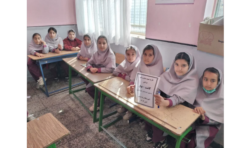  کلاس آموزشی همیار طبیعت در روستای شهرک نهاوند