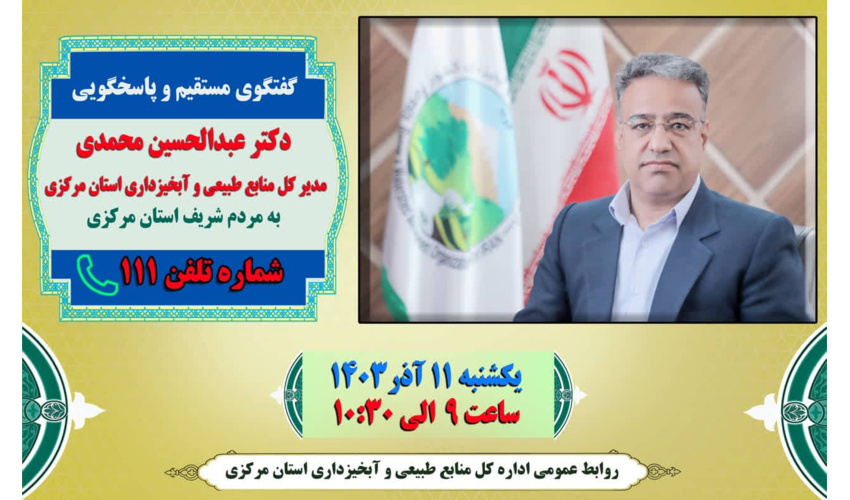 برگزاری کارگاههای آموزشی حفاظت از خاک در سطح مدارس استان همدان