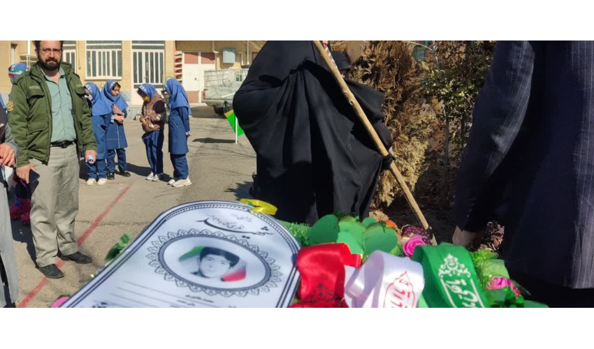  زنگ هوای پاک در دبستان شاهد شهید عباس مرادی جورابی شهرستان ملایر