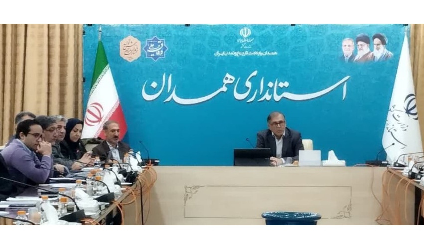 یازدهمین جلسه کارگروه راهبری سامانه پنجره واحد مدیریت زمین استان همدان