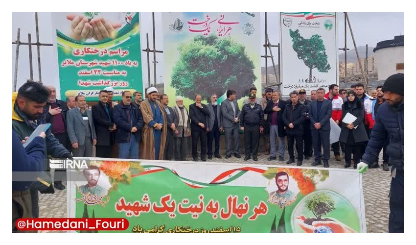 کاشت ۵۰۰ اصله نهال مثمر در مینی‌وُرلد ملایر