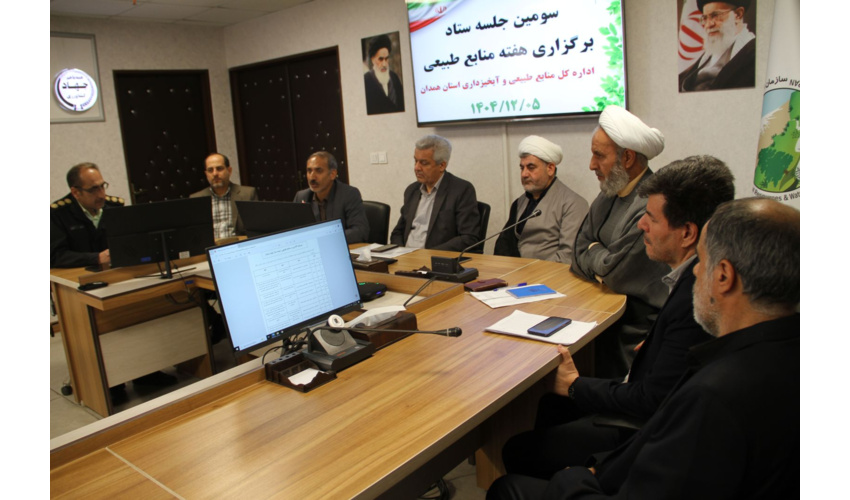 مشارکت حداکثری مردم در برنامه های هفته منابع طبیعی ، لازمه تحقق شعار «سرمایه‌گذاری در منابع طبیعی، زمینه‌ساز تولید پایدار»