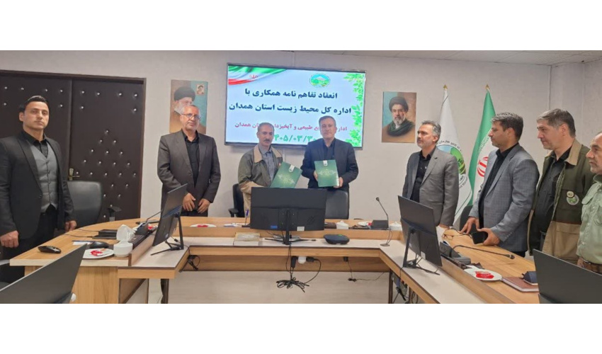 "تکاپوی مشترک برای صیانت از طبیعت استان همدان"