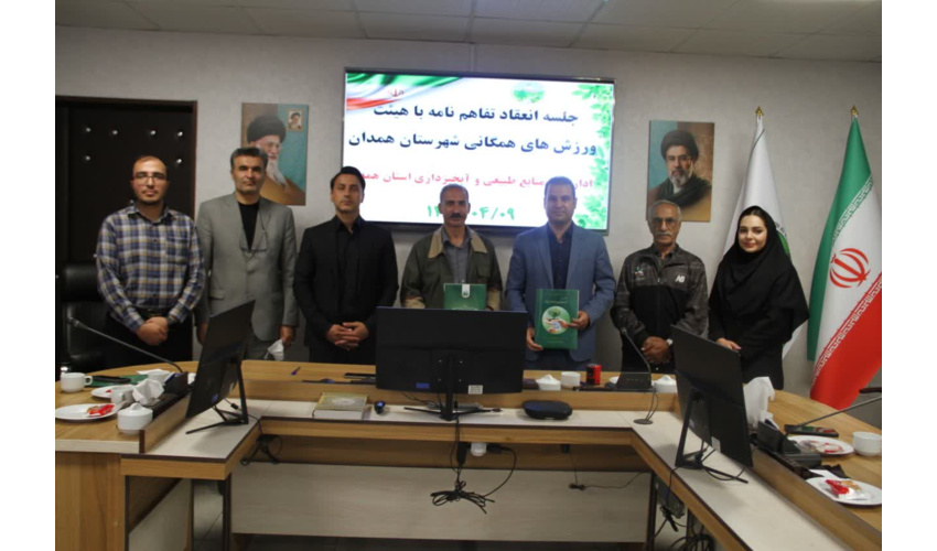 ورزشکاران همدانی ، سفیر منابع طبیعی می شوند