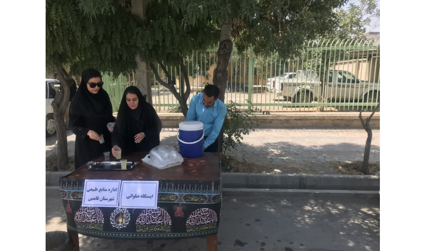 برگزاری ایستگاه صلواتی توسط کارشناسان اداره منابع طبیعی فامنین