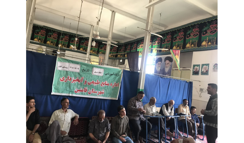 از قلب فامنین تا دورترین روستا ؛  آموزش اطفاحریق در روستای آقاج فامنین